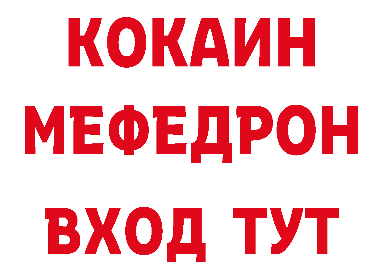 БУТИРАТ оксана ТОР нарко площадка MEGA Новая Ляля